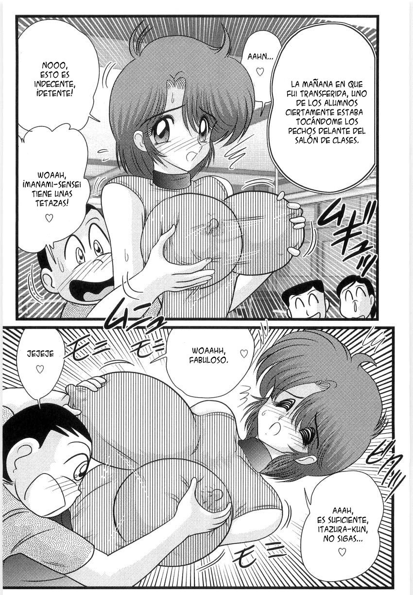 Manami-sensei no Kougaigakushuu page 6 full