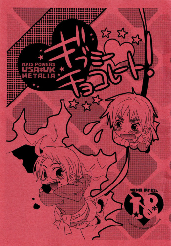 [CACHE-CACHE (Nanjou Papiko)] Give Me Chocolate (Hetalia: Axis Powers) [English] cover