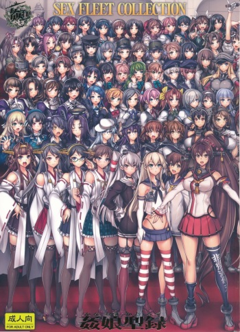 (CT25) [Kashiwa-ya (Hiyo Hiyo)] KanColle -SEX FLEET COLLECTION- Kan-musu Catalog (Kantai Collection -KanColle-) cover