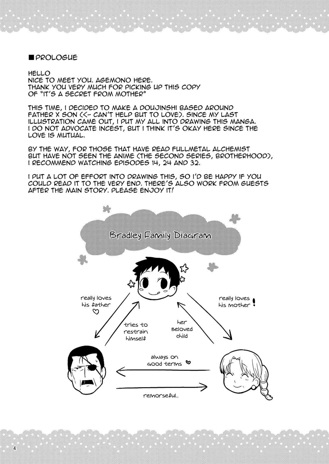 Ogibo-san niwa Naisho desu. page 3 full