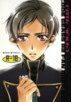 Isoganakya Taberarechau