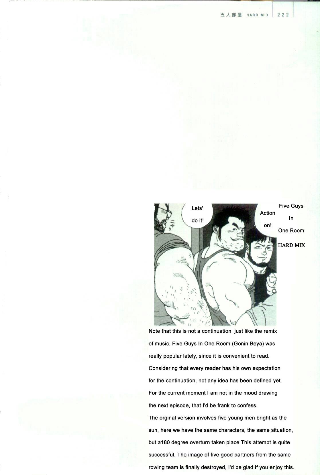 Five guys in one room hard mix page 1 full