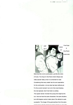 Five guys in one room hard mix