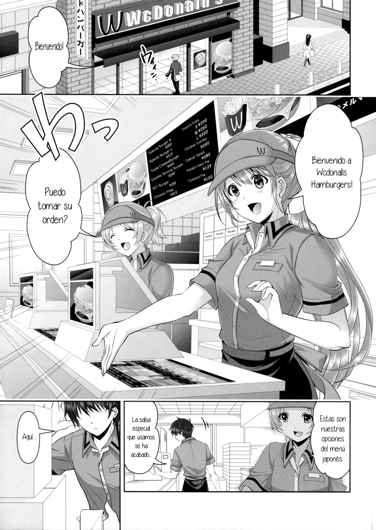 Samenai Uchi ni Meshiagare! | Disfrutelo Mientras está Caliente! page 4 full