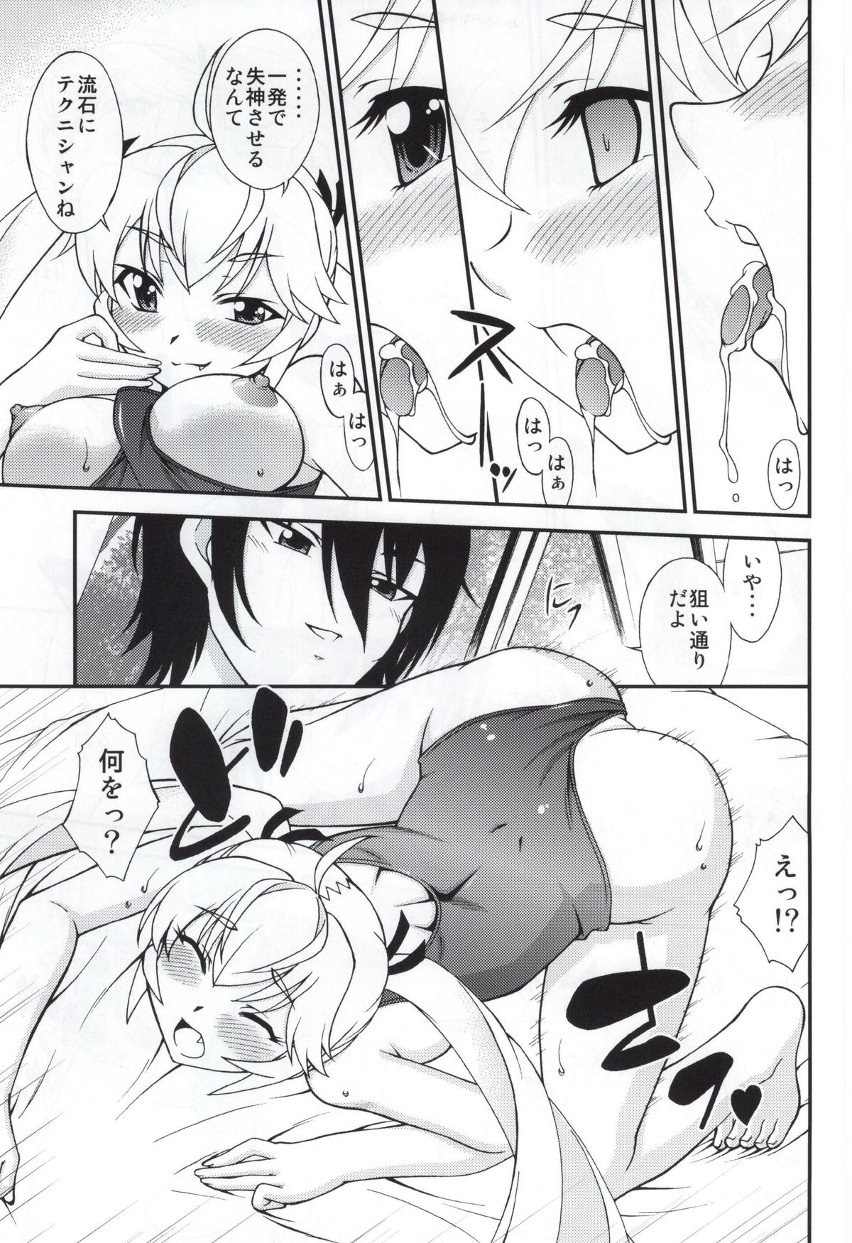 LEMON -CITRUS LIMON- page 12 full