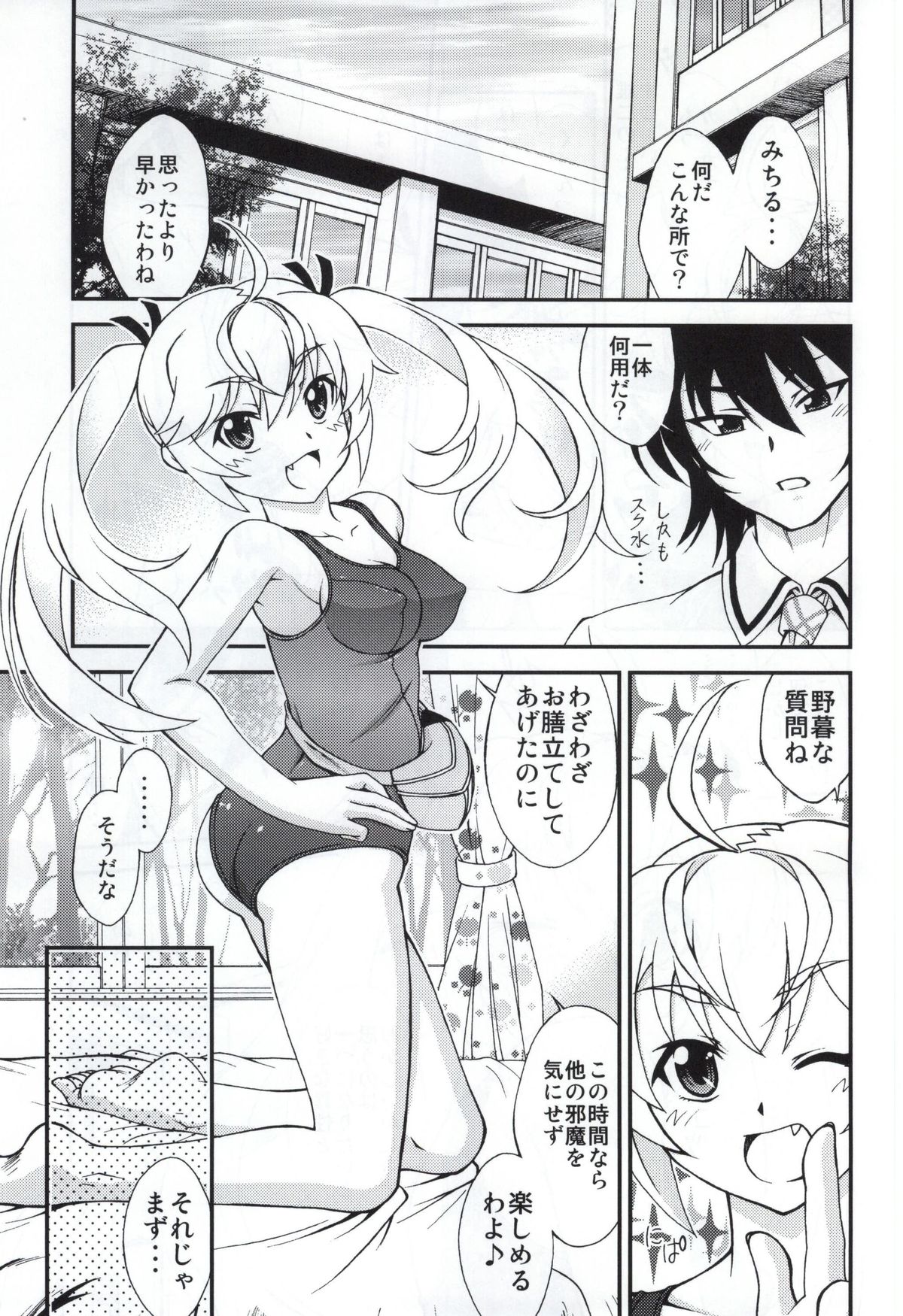 LEMON -CITRUS LIMON- page 2 full