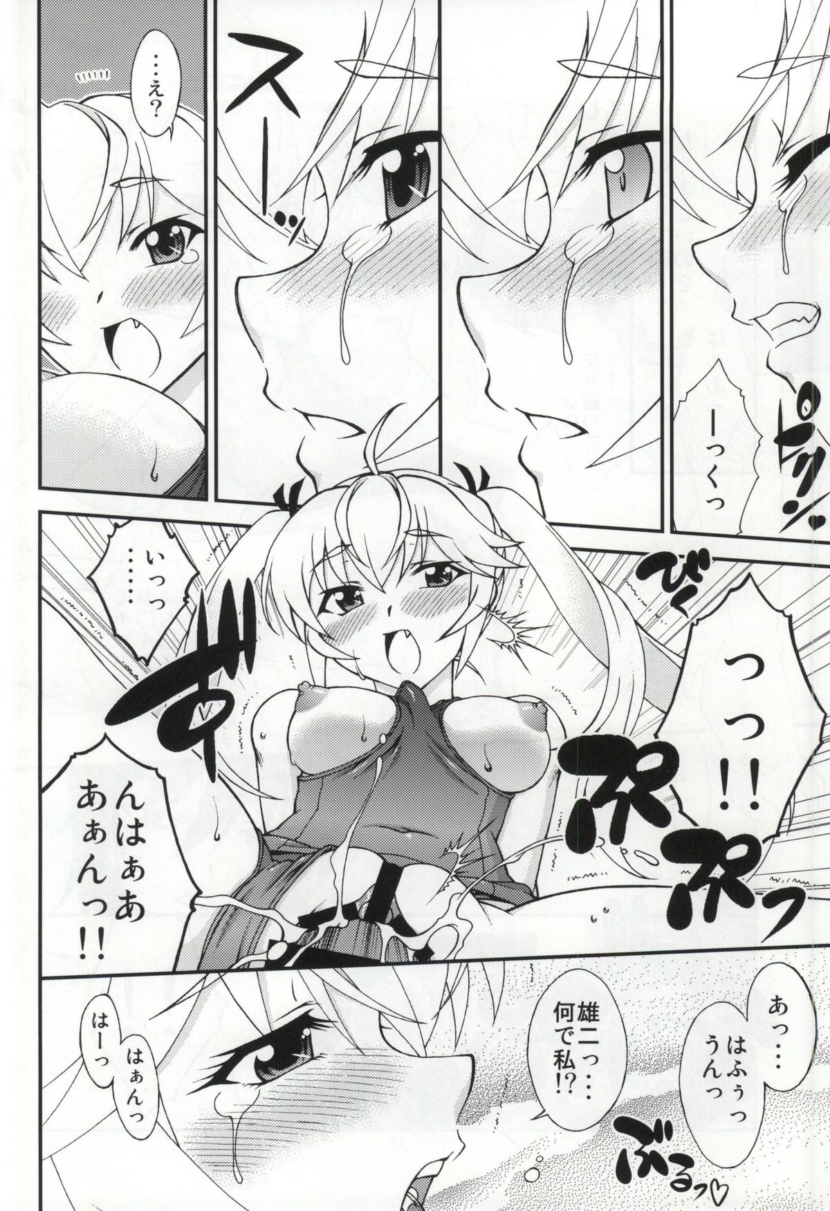 LEMON -CITRUS LIMON- page 9 full