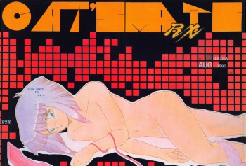 (C38) [Catty House (Heiba D)] Cat's Mate RX (Gall Force) cover