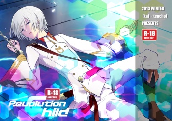 [Kai.Tenchou (Murai G)] Revolution Child (Valvrave the Liberator) [Digital] cover