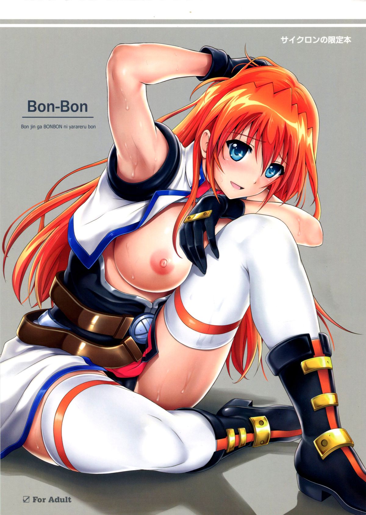 Bon-Bon page 1 full