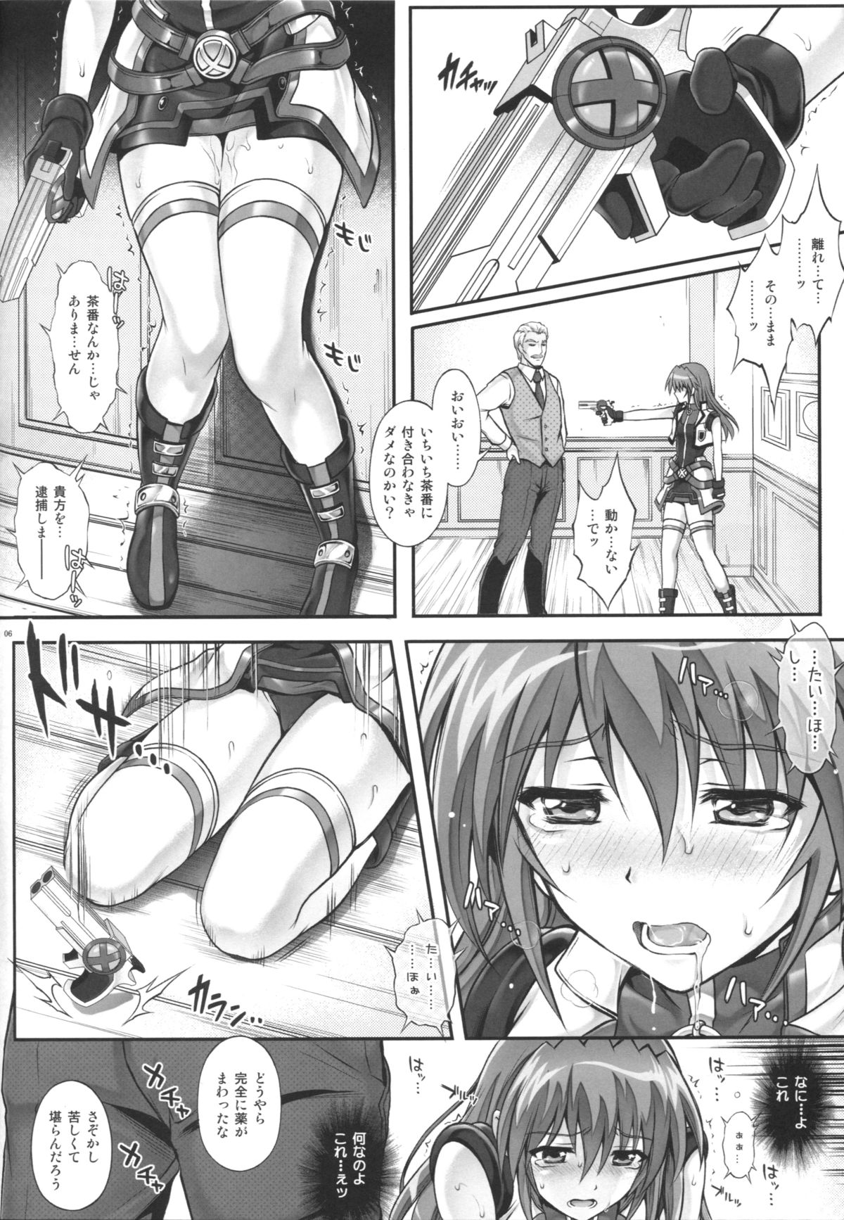 Bon-Bon page 5 full