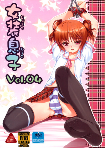 (C79) [High-Spirit (Aogiri Penta)] Josou Musuko Vol. 04 [Spanish] {Fanboo} cover