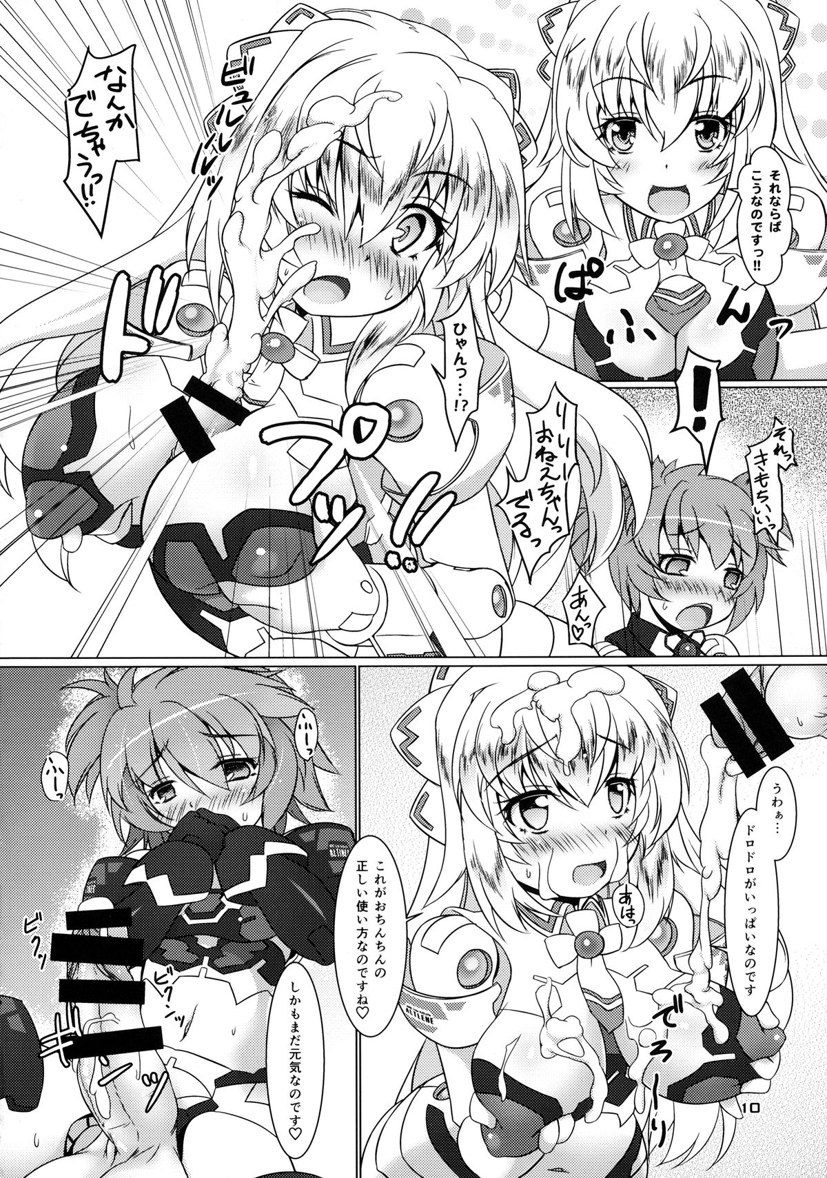 EXPANTION KIT/AA page 10 full