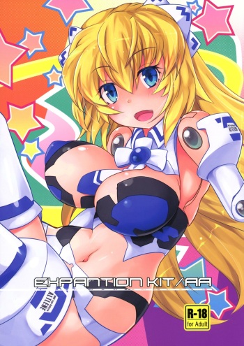 (C86) [Umaya (UMA)] EXPANTION KIT/AA (Busou Shinki) cover
