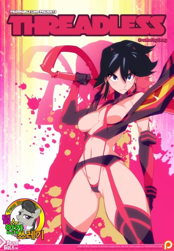 [Prism Girls (Doxy)] Threadless (Kill la Kill) [korean] [TeamHumanTrash] cover
