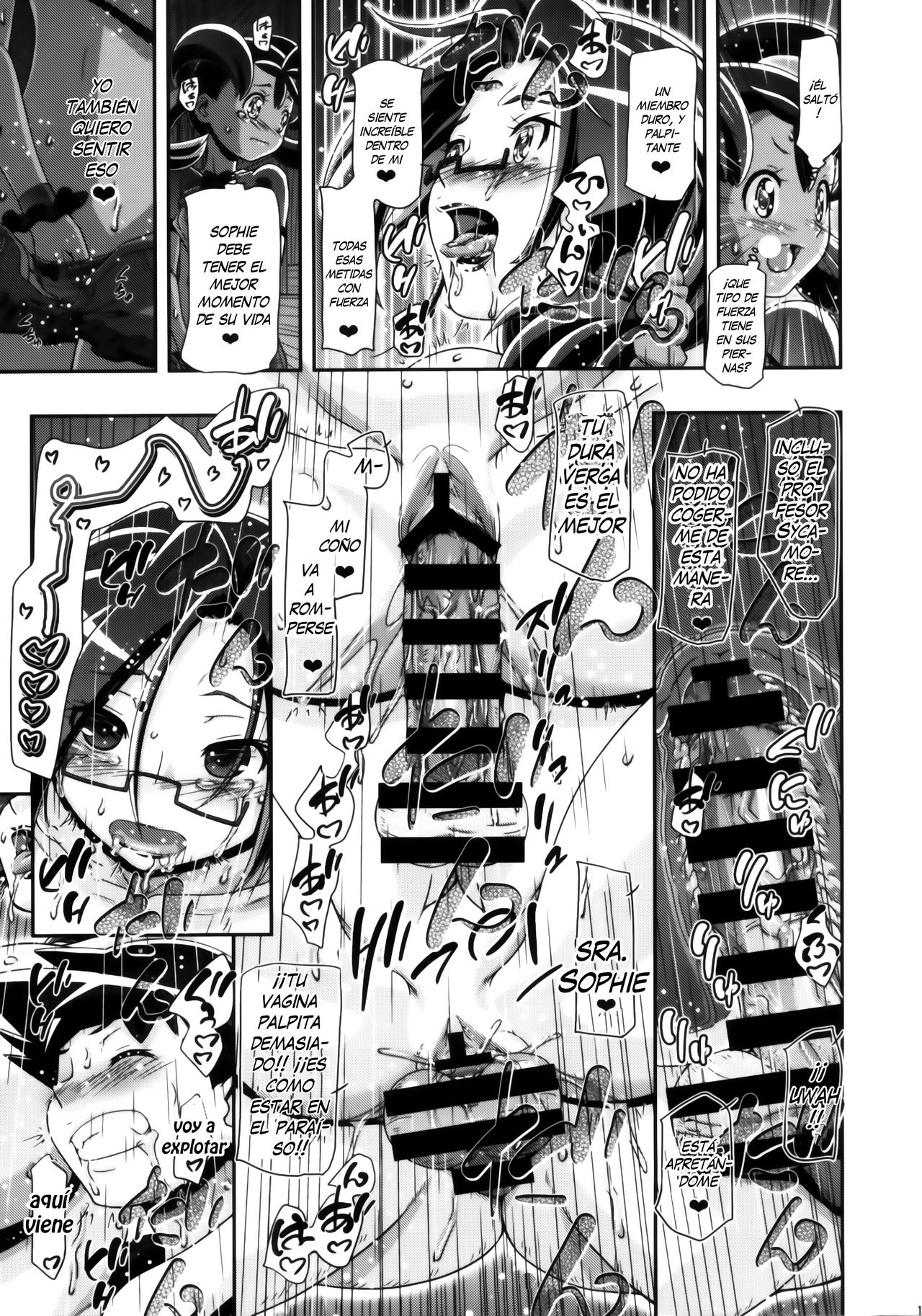 PM GALS Satoshi Musou page 10 full