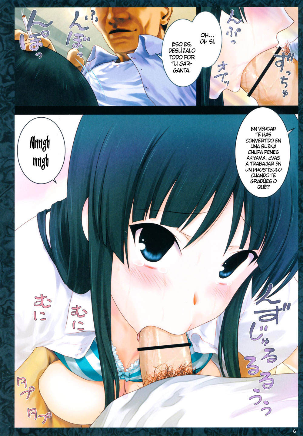 Ura K-ON!! 3 page 6 full