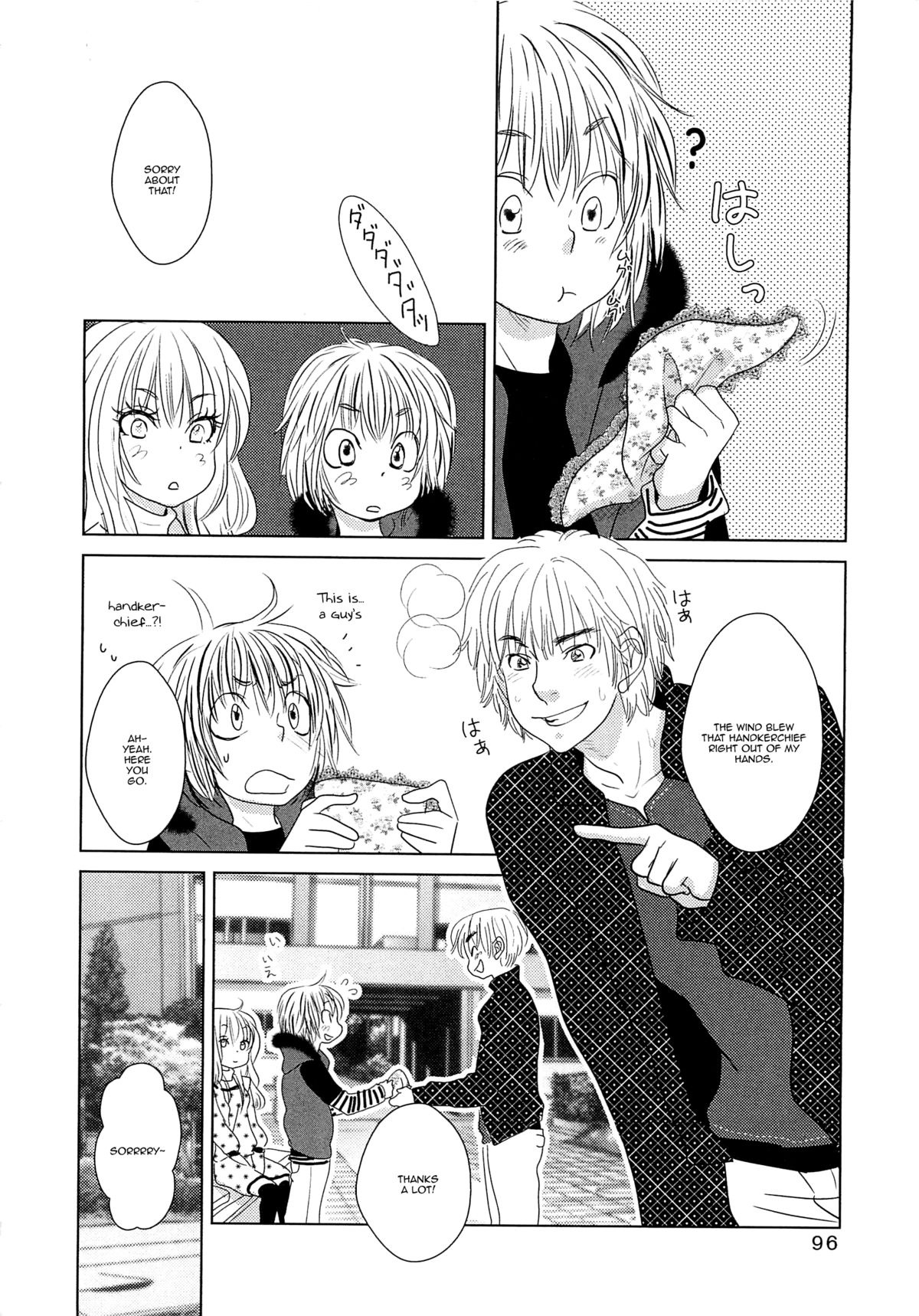 Complex page 6 full