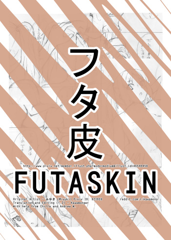 [Miyuki] Futaskin [English] cover