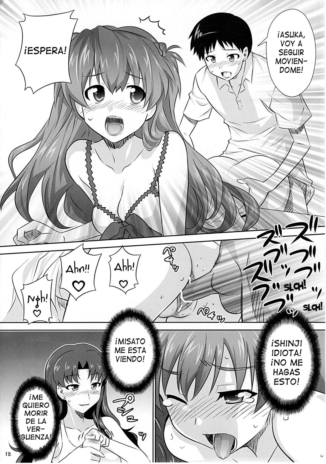 Asuka no Susume. page 10 full