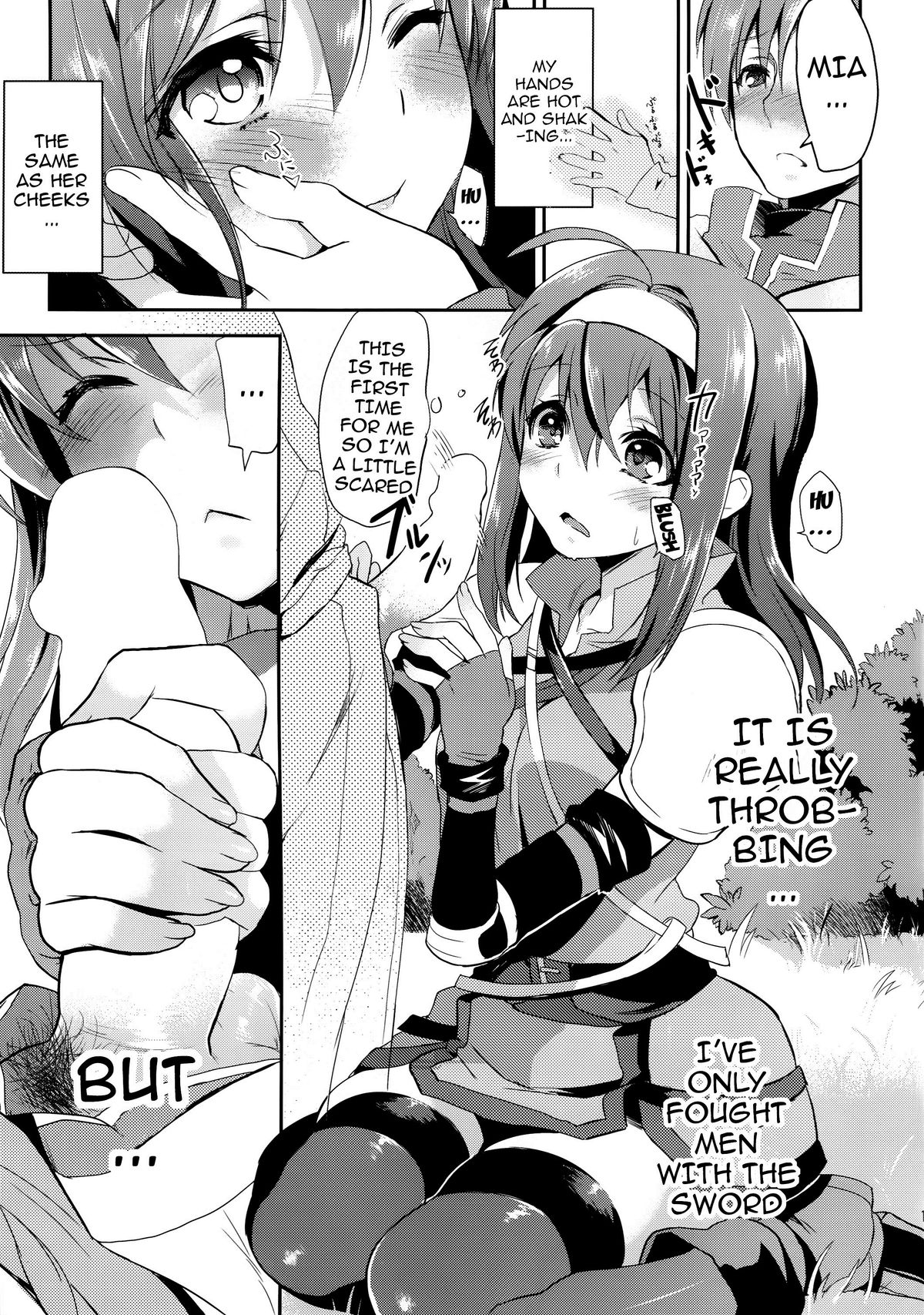 Uiui | Innocent First Time page 10 full