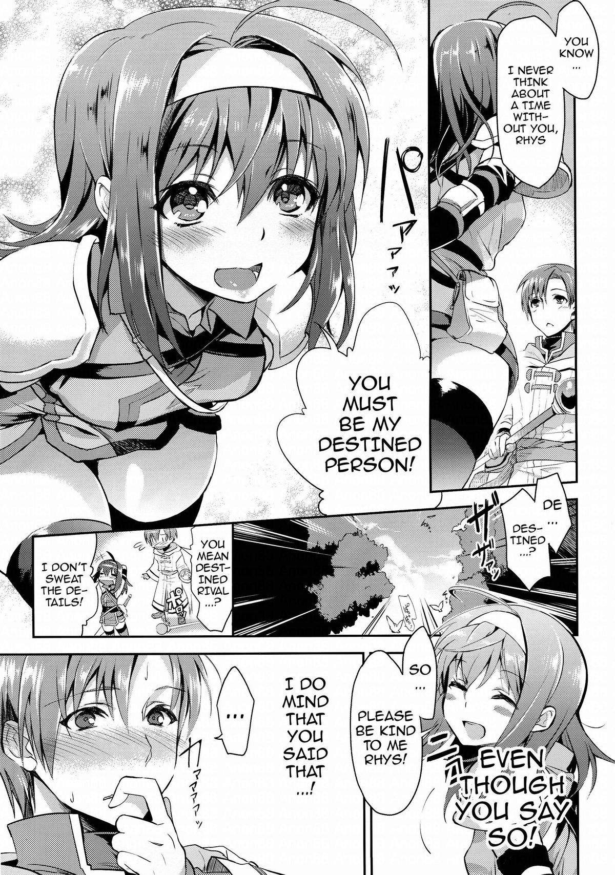 Uiui | Innocent First Time page 2 full