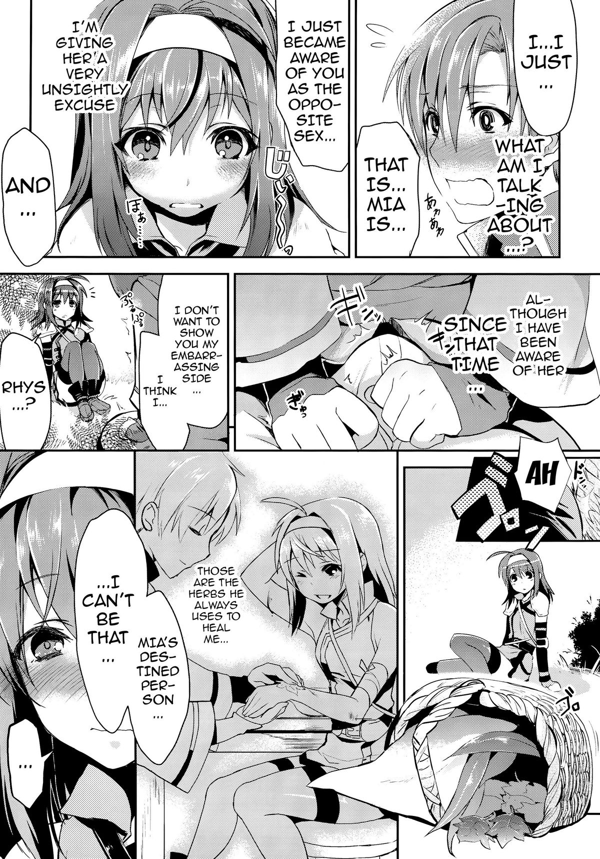 Uiui | Innocent First Time page 8 full