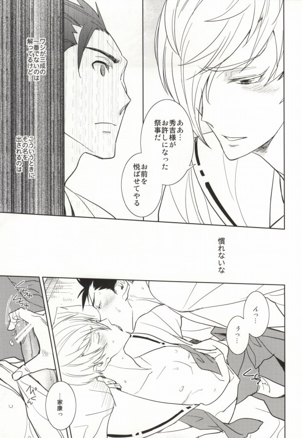 V→←W page 12 full