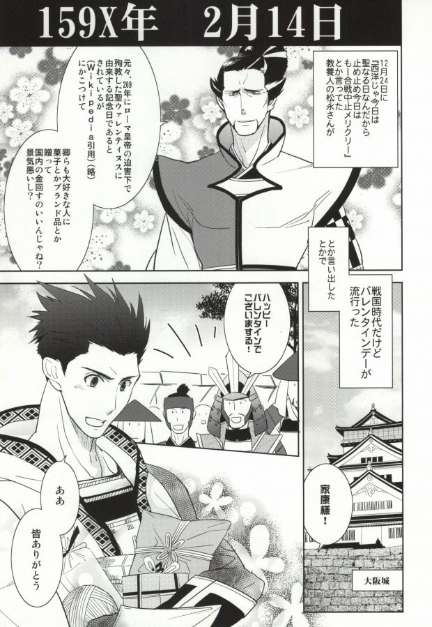 V→←W page 2 full