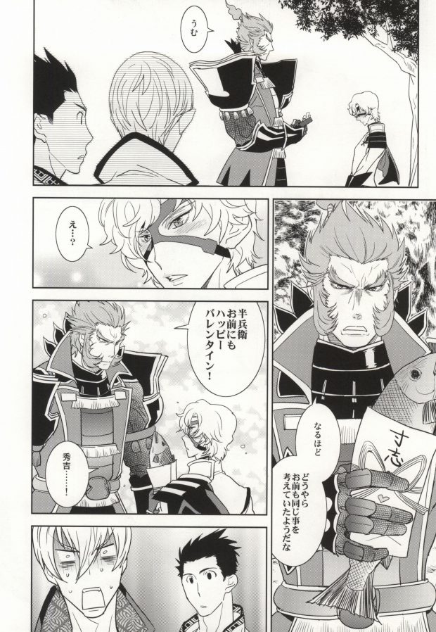 V→←W page 5 full