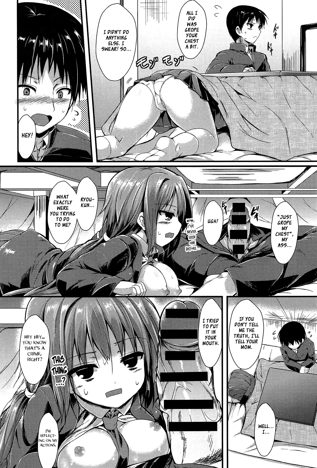 Kotakoi page 8 full