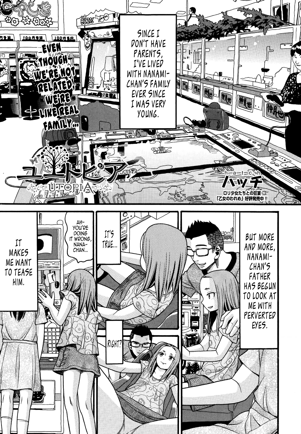 Utopia page 1 full