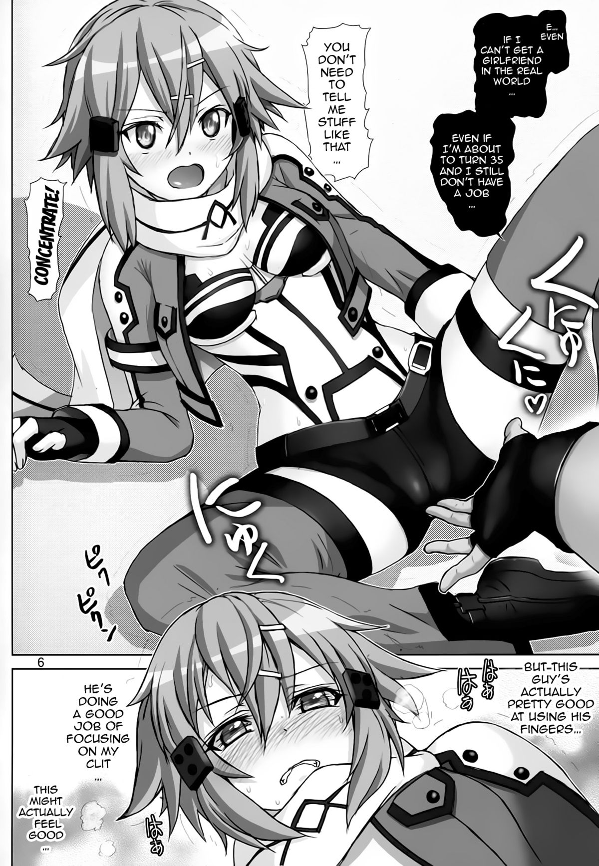 Koshurasete Shinon-san page 5 full