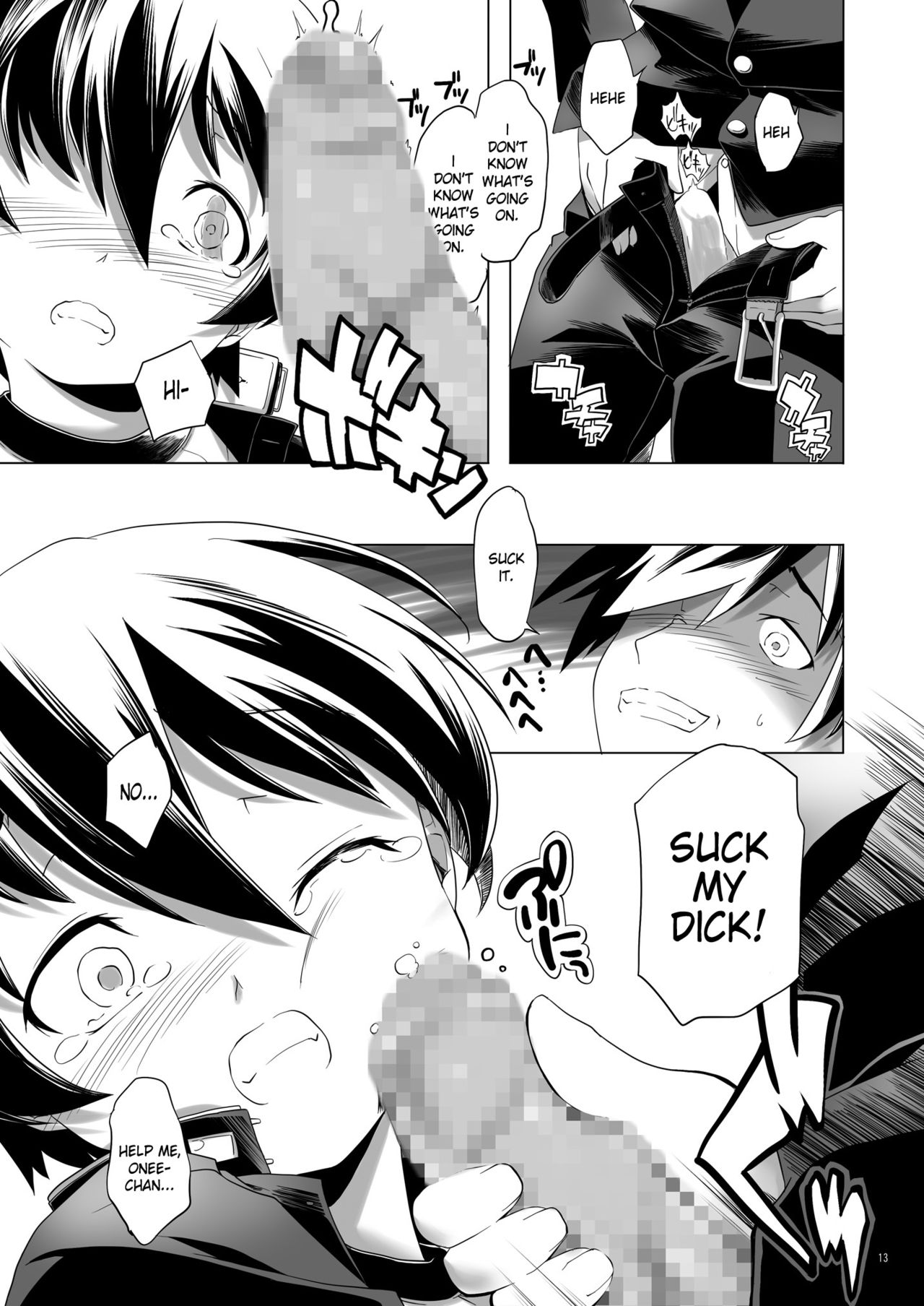 Hentai Futago 11 page 12 full