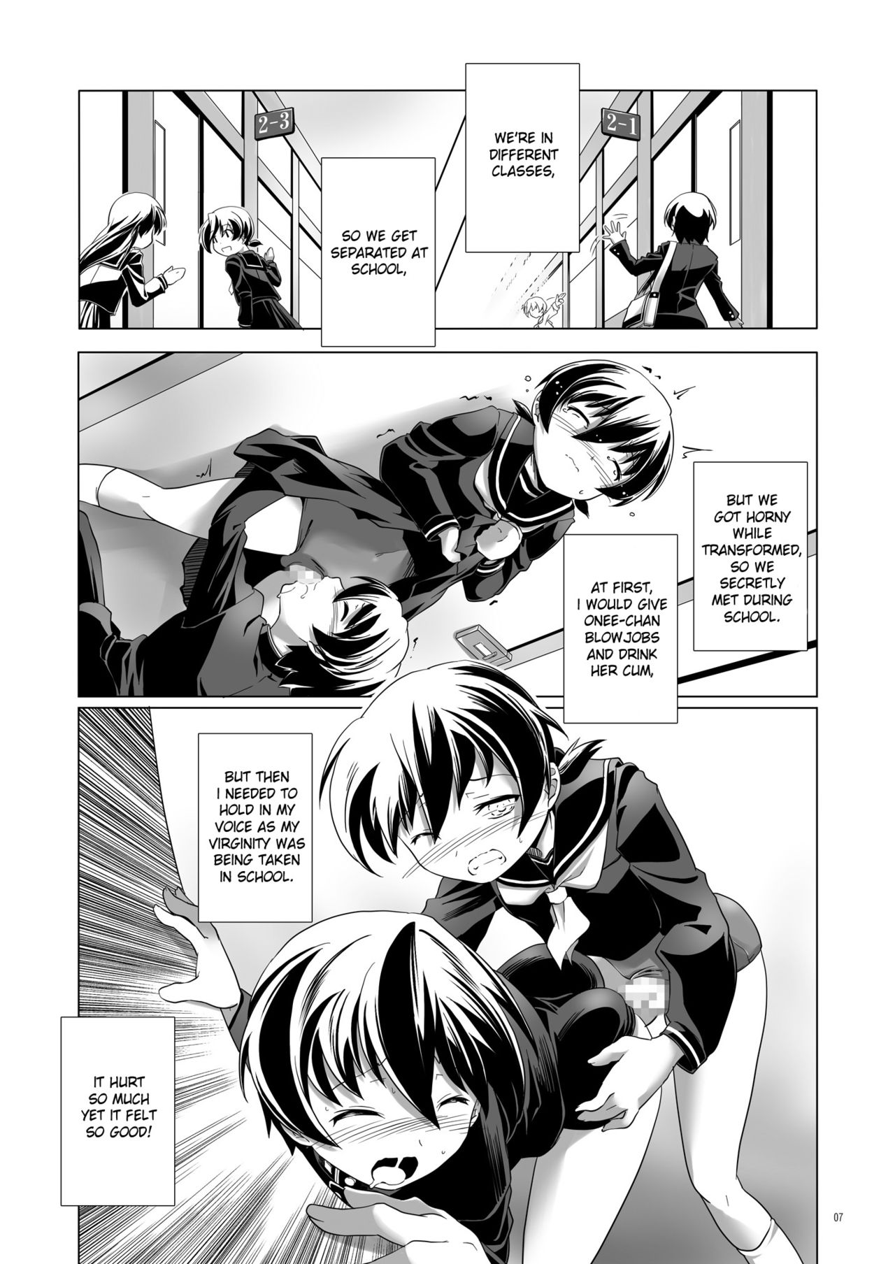 Hentai Futago 11 page 6 full