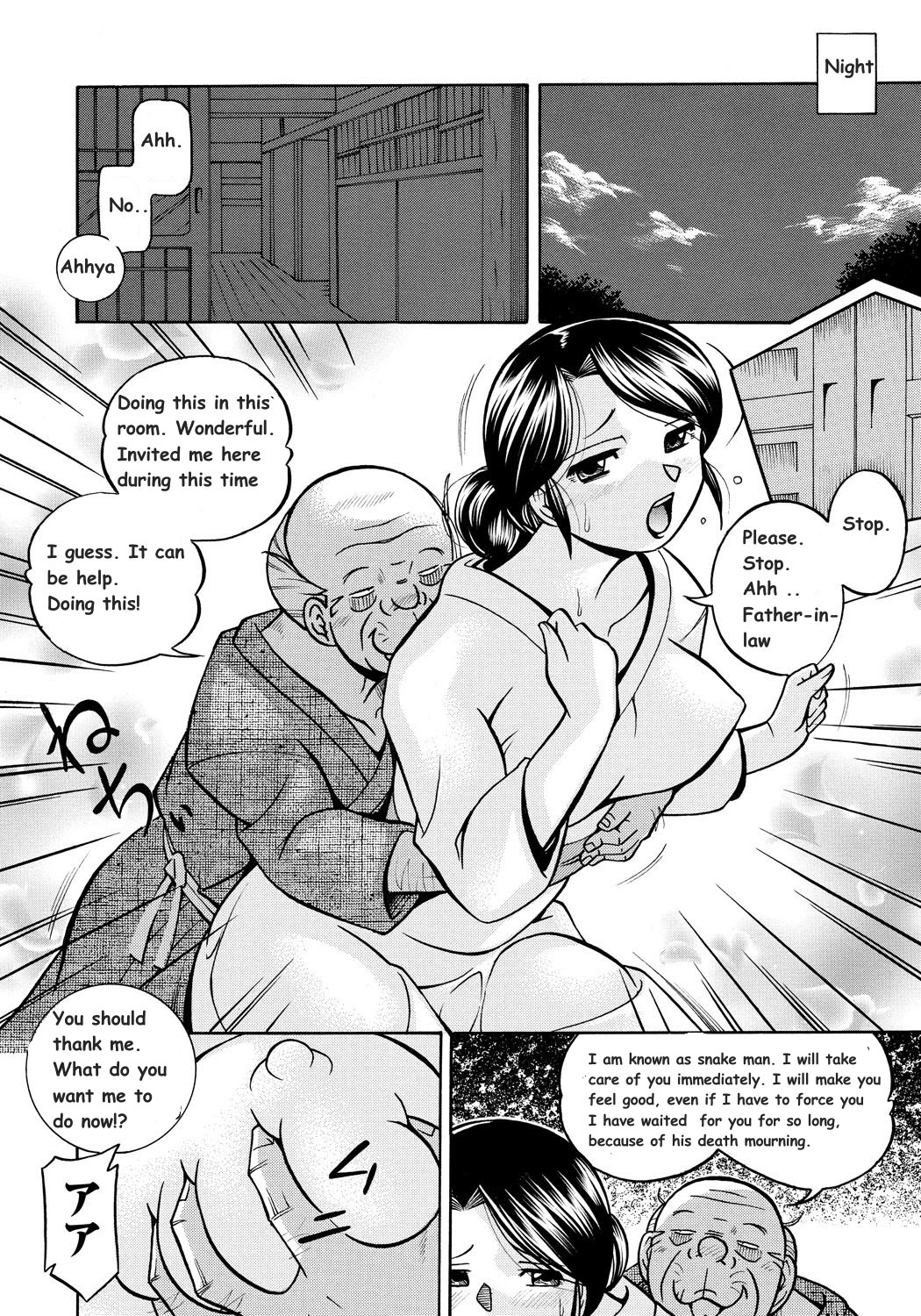 Reijou Maiko ~Kyuuke no Hien~ | Daughter Maiko Old Family Secret Banquet Ch. 1-2 page 12 full