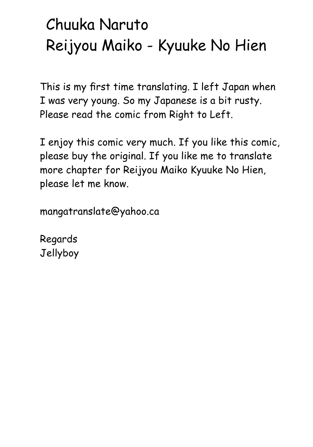 Reijou Maiko ~Kyuuke no Hien~ | Daughter Maiko Old Family Secret Banquet Ch. 1-2 page 4 full