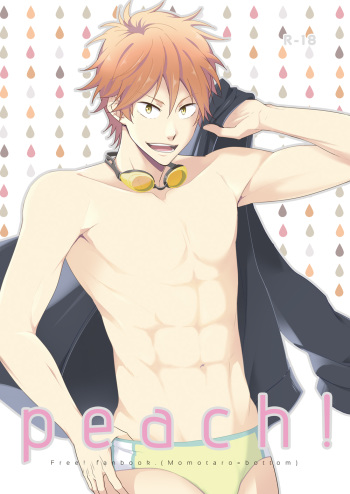[Panda 4gou (Shima Kyousuke)] peach! (Free!) [Digital] cover