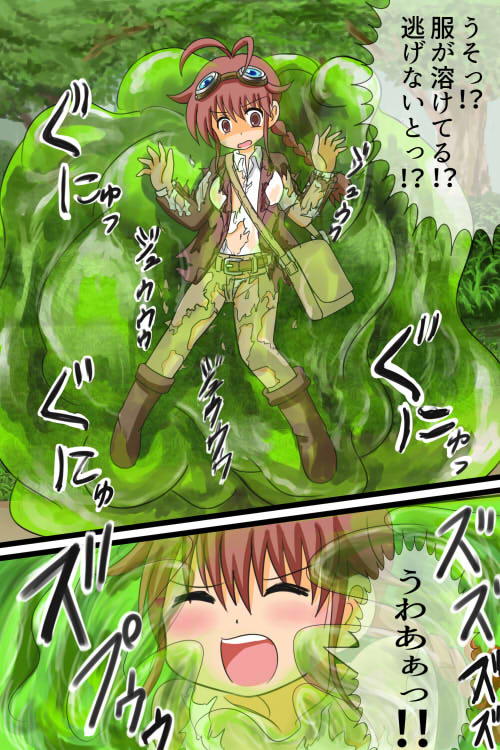 Doki Doki Jungle-chan Ch. 1 - Abunai Jungle page 11 full