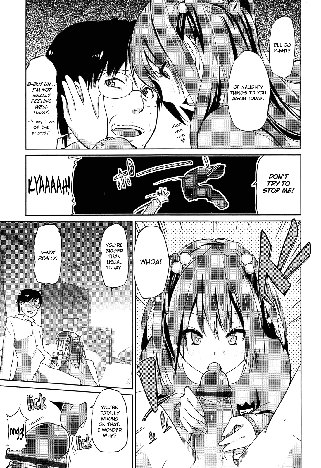 Onee-chan ni wa Kanawanai! | I'm No Match For My Older Sister! page 5 full