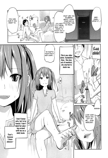 [Azuma Sawayoshi] Onee-chan ni wa Kanawanai! | I'm No Match For My Older Sister! (Senpai wa Minimum Girl) [English] [Flatopia] cover