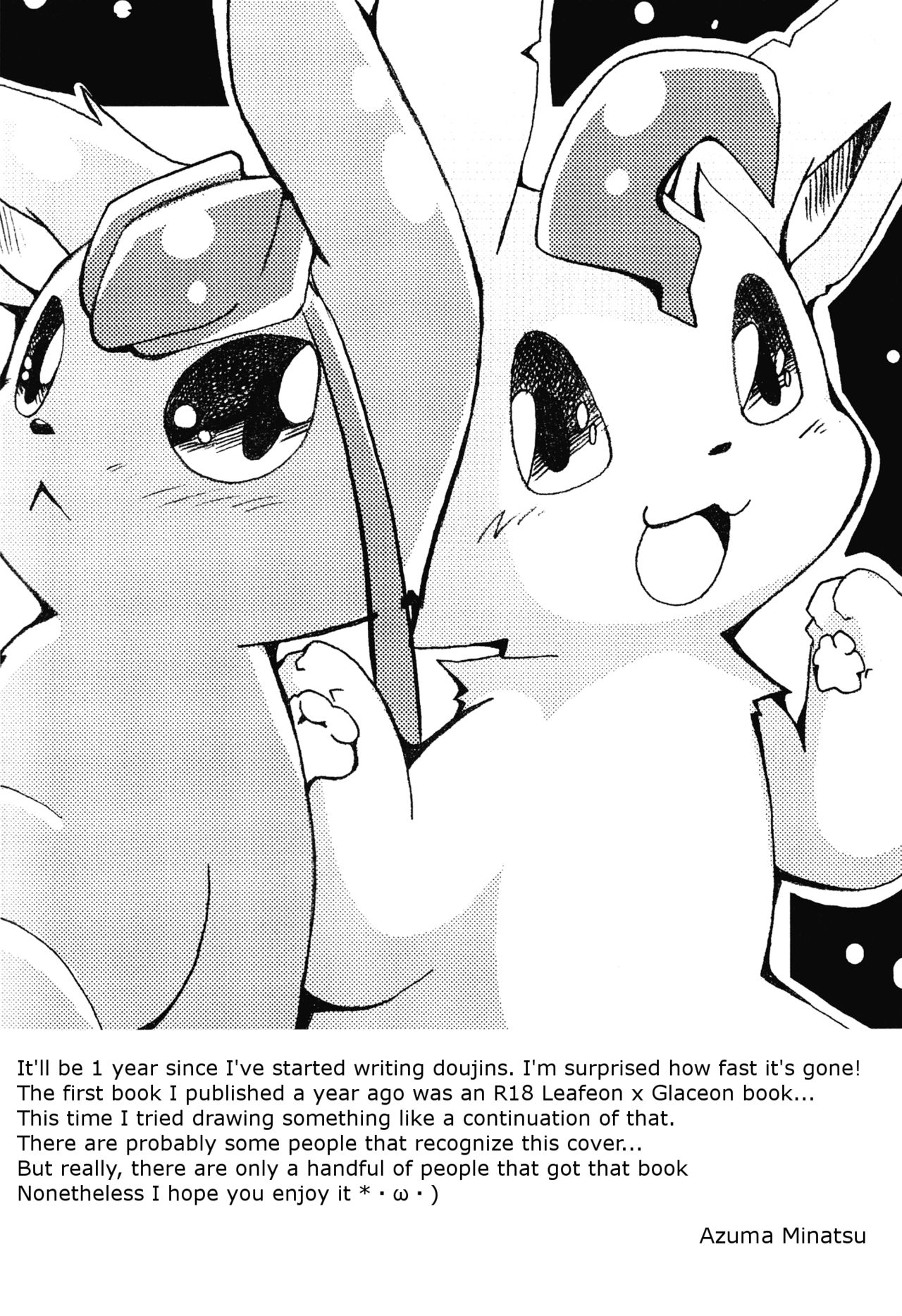 Motto Atsui no wa Suki? page 3 full
