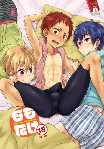 [Majihama. (Mebata Shun)] Momota-ke [English] {Shotachan} [Digital] cover