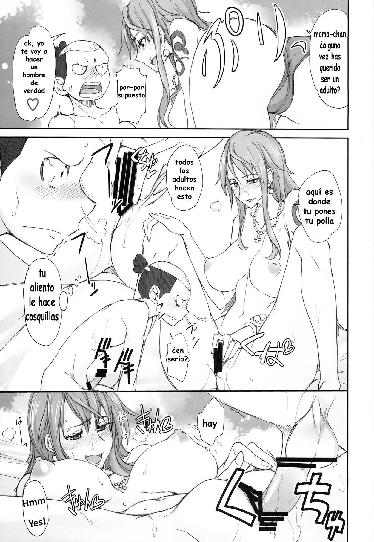 Grandline Chronicle 3 Momo ☆ Momo page 10 full