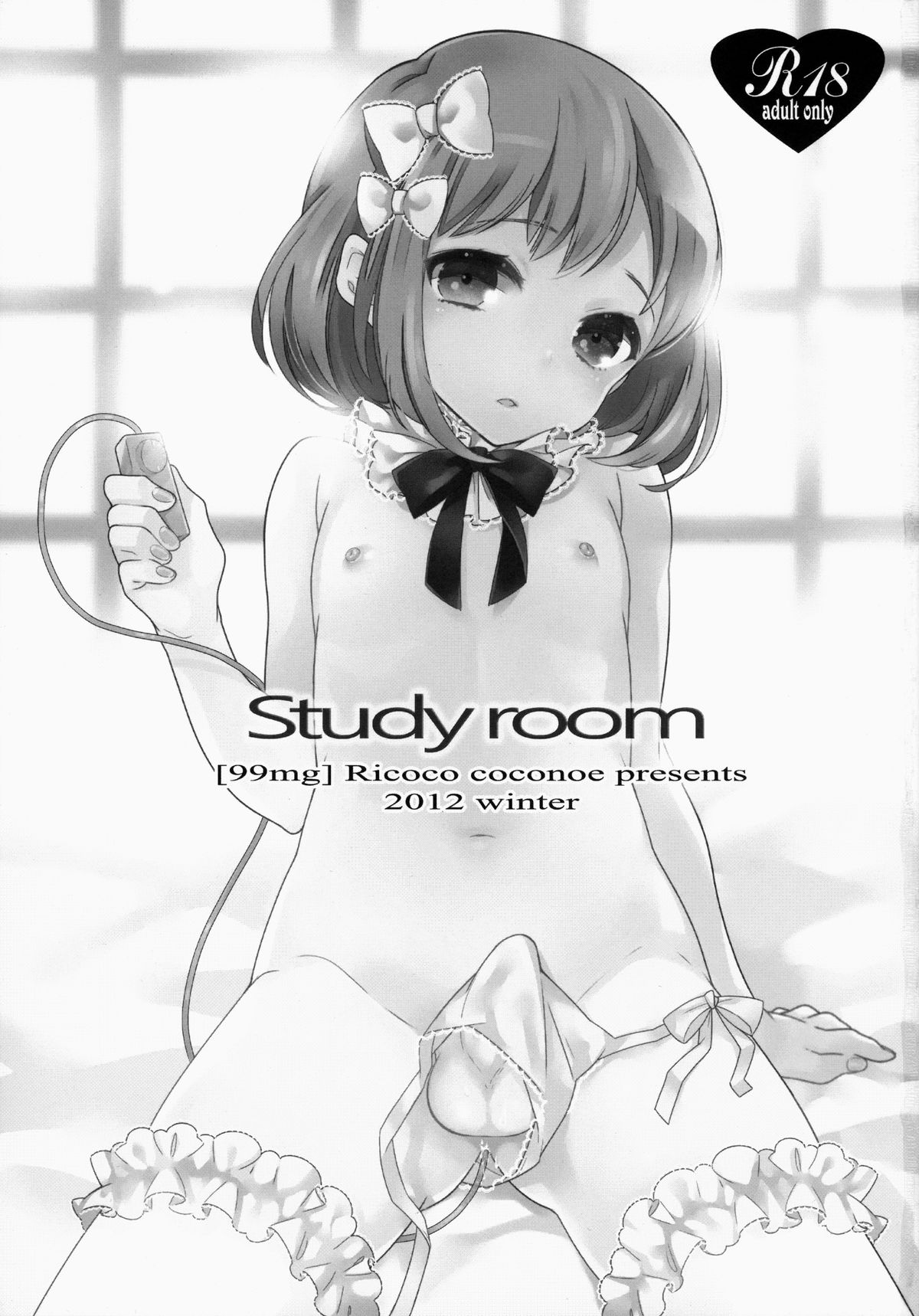 study room page 2 full