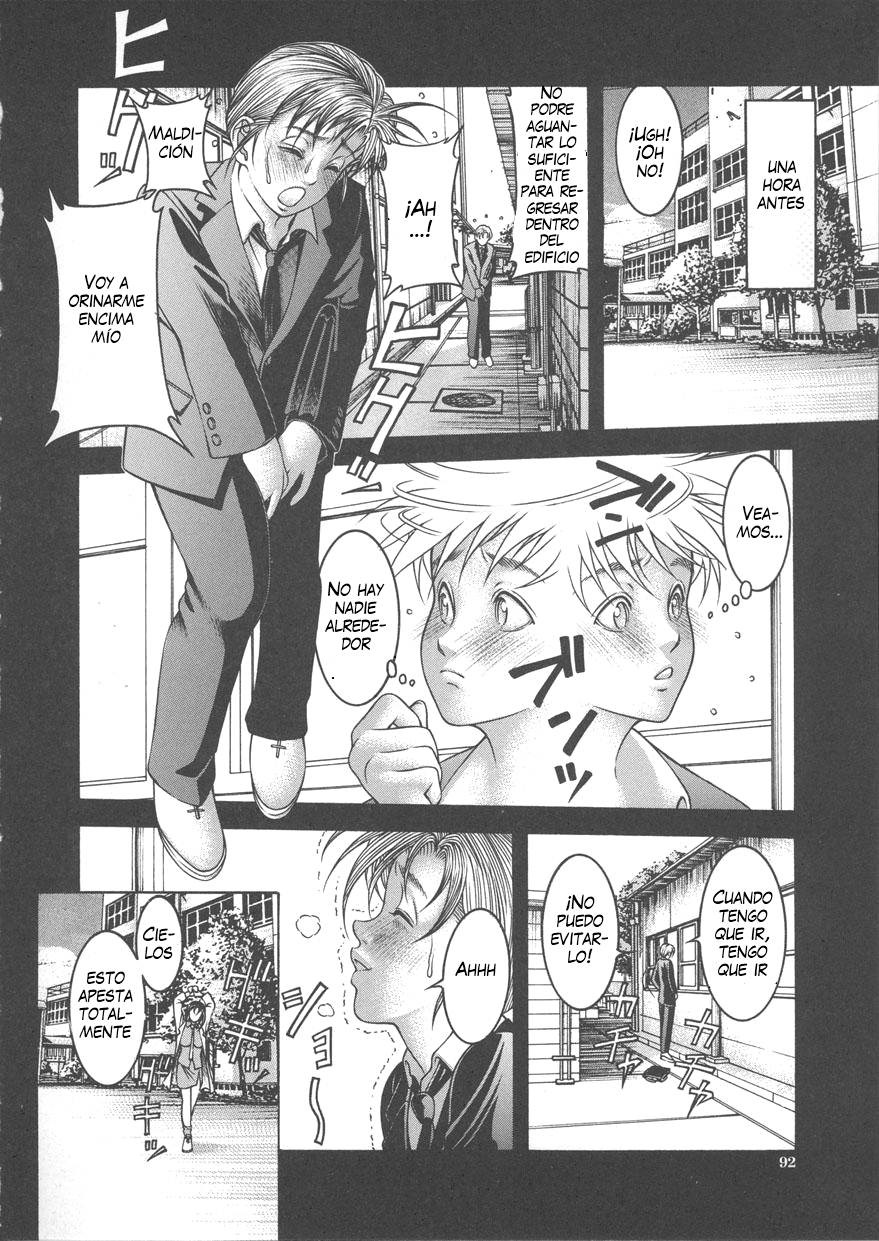 Boku to Shojo Kyoushi | Me And A Virgin Teacher page 6 full