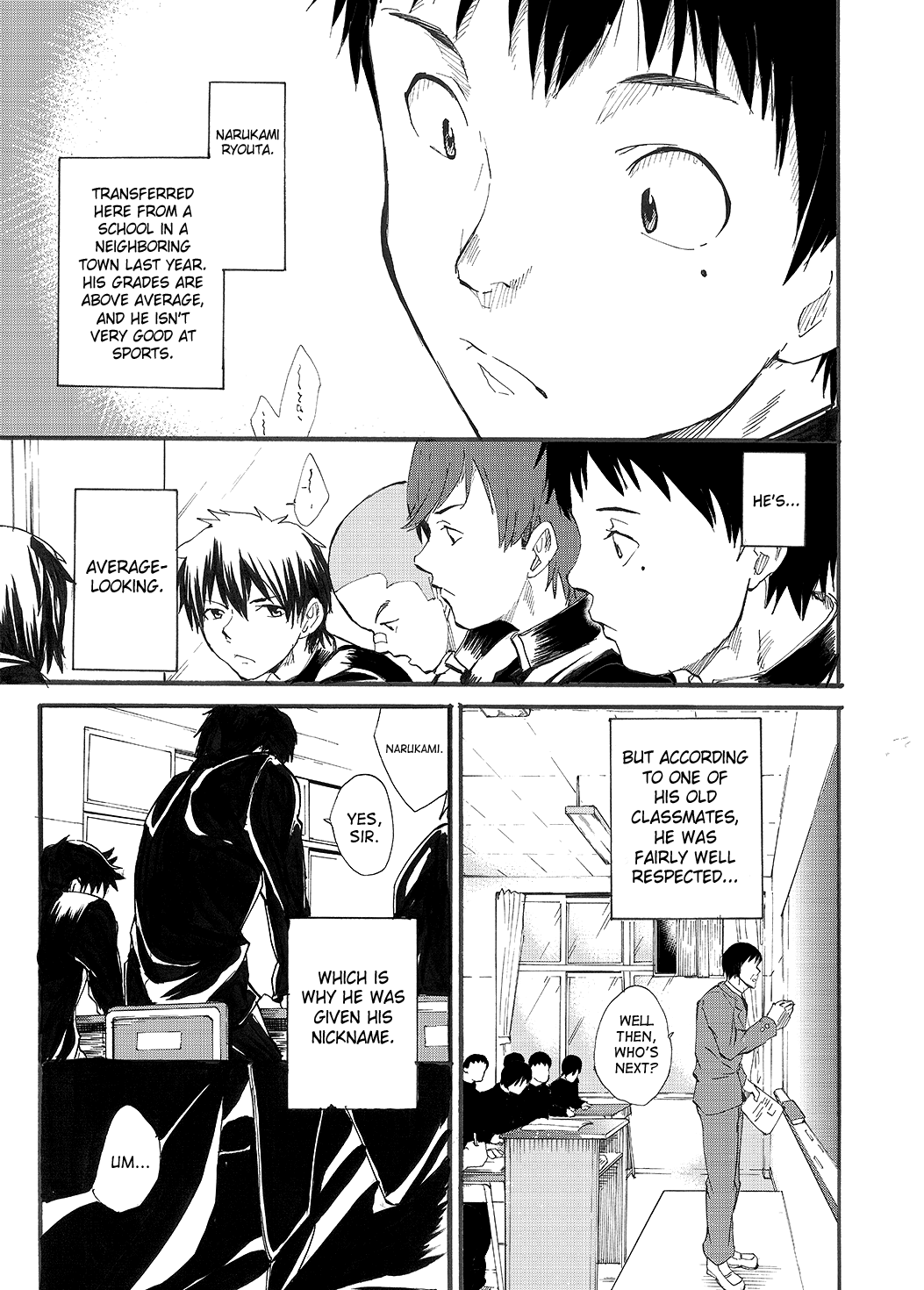 Classmate no Narukami-kun ha Chinpo ga Dekai | Narukami-kun has a Giant Cock page 7 full
