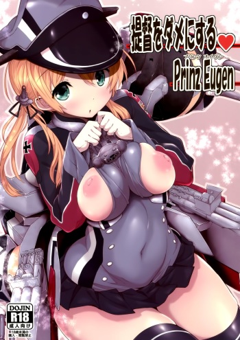 (C87) [Parin to Wareru (Neyonsan)] Teitoku o Dame ni Suru Prinz Eugen (Kantai Collection -KanColle-) cover