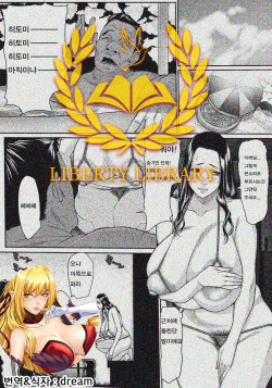 Yawaniku no Katamari | 유육의 덩어리