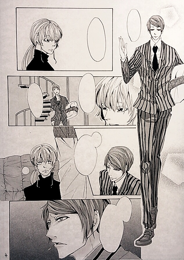 不器用な恋【サンプル】 tokyo ghoul sample page 2 full